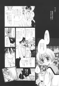 [Nozomi Yuu] shoujo no hi