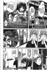 [Shimanto Shisakugata] Prototype Mademoiselle | 樣品原型年輕好色小姐 [Chinese]
