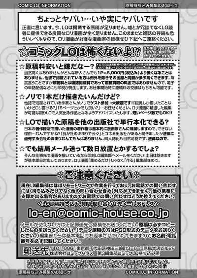 COMIC LO 2022-05