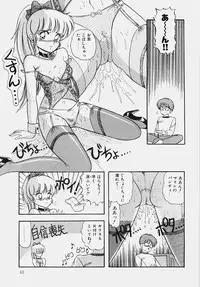 [Rusher Veraku] Happening Keizokuchuu!