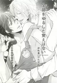 [Anthology] Pink Gold 6