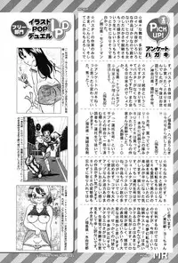 COMIC Mugen Tensei 2017-03 [Digital]