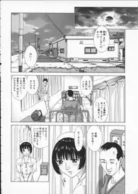 [Harazaki Takuma] Koganeiro Butai 3