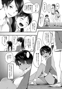 COMIC Anthurium 2018-09 [Digital]
