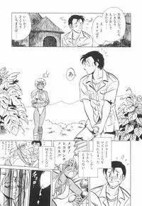 [Keno Yantarou] Hazukashime no Jikan