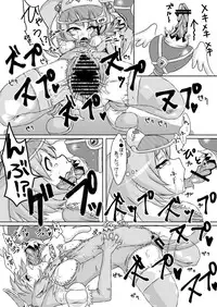 [dameningen+] Mahou shoujo akebichan