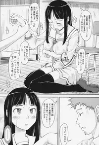 [SHIUN] Love Icha☆