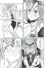 (C92) [ciaociao (Araki Kanao)] kantai parade (Kantai Collection -KanColle-)