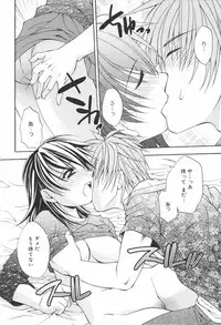 [Shizaki Masayuki] Girl's Heaven!