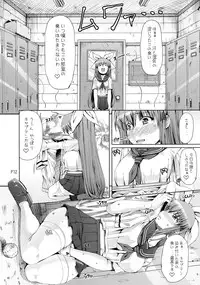 (Futaket 11) [Doronuma Kyoudai (RED-RUM)] Ra Riru Re ROCK!!