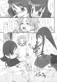 (C72) [KEY TRASH (Hikagi Tatsuhiko)] Suzu no Enkai (RINGBELLSERIES Soushuuhen)