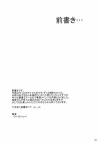 [Monmo Bokujou (Uron Rei)] Idol Rank Z (THE IDOLM@STER) [2012-01-29]