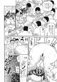 [Dorei Jackie] tomoe