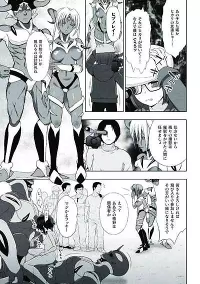[chaccu] Kousou Senki Christia [Digital]