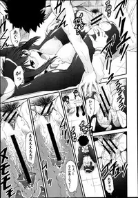 COMIC MUJIN 2013-04
