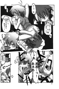 (C70 [Cupsule Asia, Ginga Toppuu (Minagata, Kirimoro)] Kogutama (Onegai My Melody)