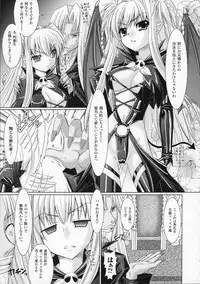 [Rusty Soul, Alto Seneka] Brandish