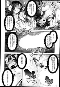 COMIC AUN 2014-10