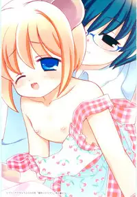 [Chinjao Rohsu] Imouto No Dorei