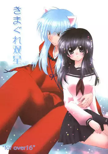 (C68) [Sakurakan (Seriou Sakura)] Honey Honey (Inuyasha) [Textless]