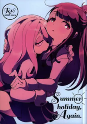 (C93) [TEBACO (tama)] Summer holiday, Again. (Little Witch Academia) [Chinese] [加帕里汉化组]