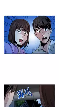 Change Partner Ch.1-19 (English) (Ongoing)