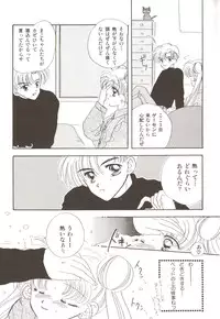 [Anthology] Lunatic Party 3 (Sailor Moon)