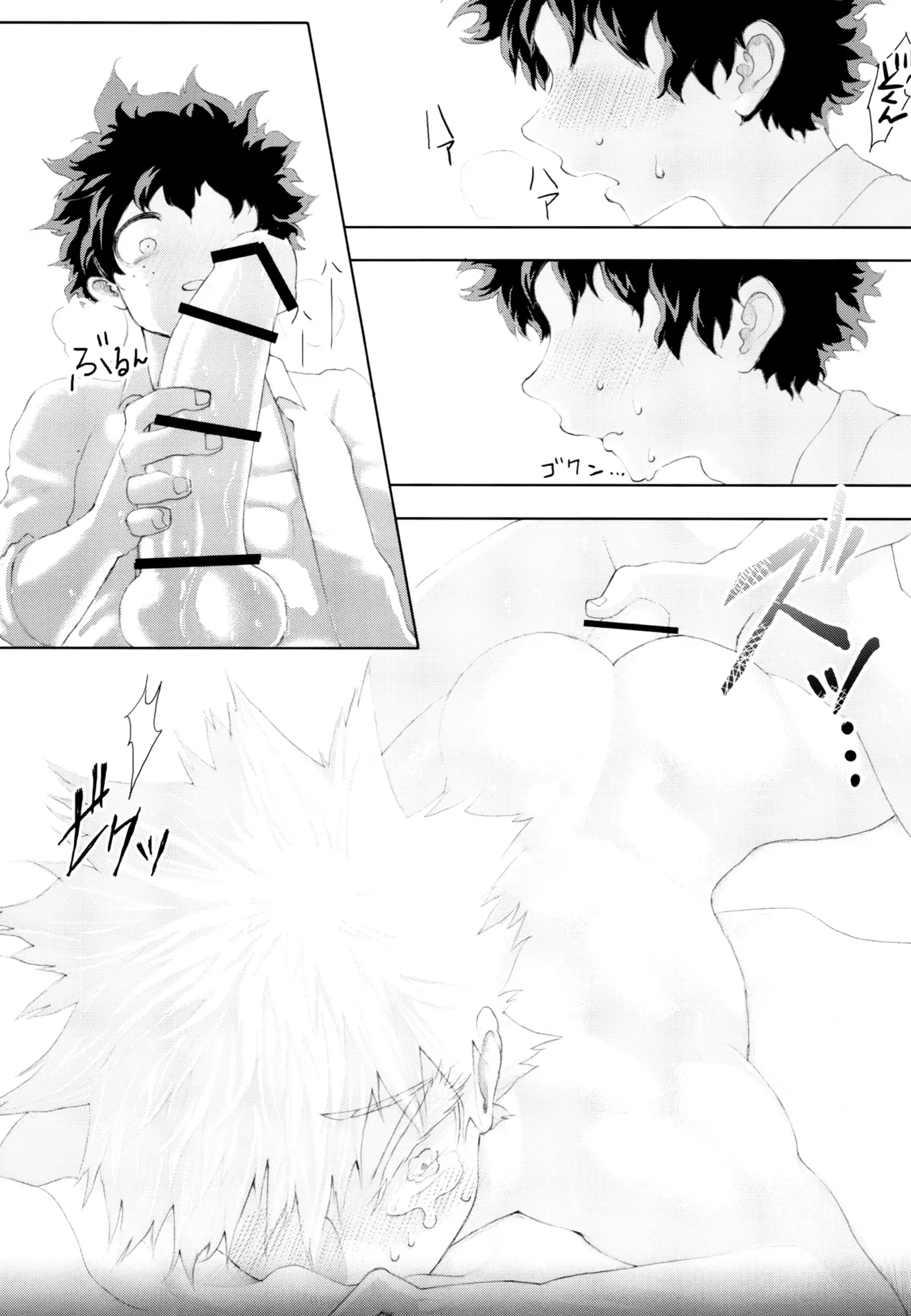 Scratch