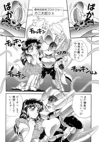 [Nekojima Lei] I'm Peach!!