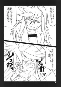 (C79) [BlueMage (Aoi Manabu)] Panty & Stocking Portable (Panty & Stocking with Garterbelt)