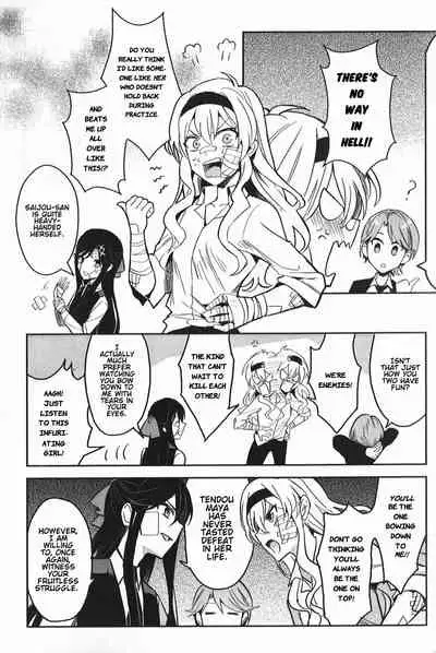 Alpha X Alpha (Shoujo Kageki Revue Starlight) (Kuma) [English] [0mniessence]