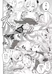 (C93) [Pyonpyororin (Akoko.)] Chiccha na NIJIiro Sairokushuu (Various)