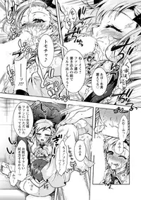 Action Pizazz DX 2016-04 [Digital]