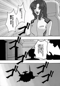 [Crimson Comics (Carmine)] Kyouki (Mobile Suit Gundam SEED)