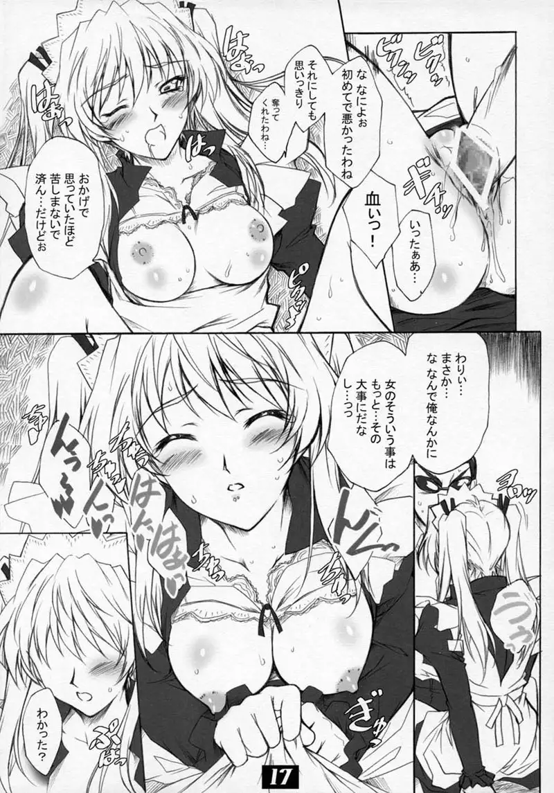 Various Scrambles