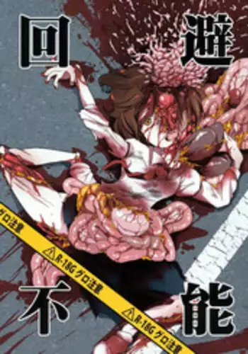 (Kyoukai kara Mieta Keshiki) [02 (Harasaki)] Kaihi Funou (Touhou Project) [Chinese] [沒有漢化]