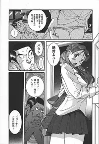 [Kojima Miu] Tokubetsu Shinsatsushitsu 3