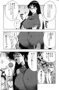 [Nagashima Chosuke] Pururun Seminar 2