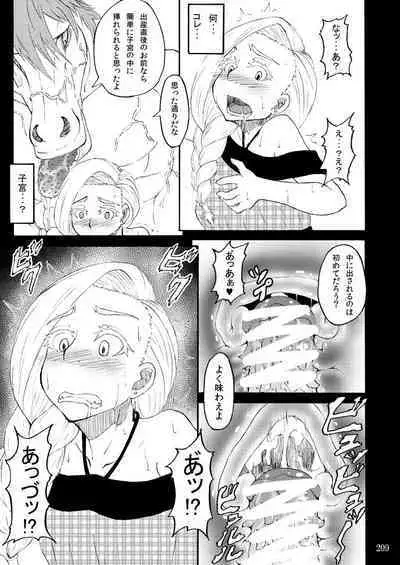 Sobabu Sakuhin Shuu I