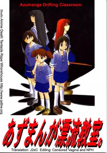 (SC15) [CHARM BOOKS (SOFTCHARM)] SWEEP-05 ANIMAL FUCKTORY (Azumanga Daioh)