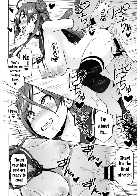 Netorare Kataomoi Ch.1