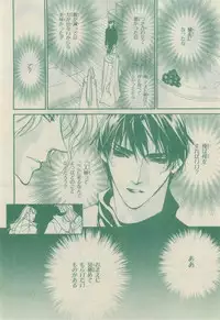 Chara 2015-02