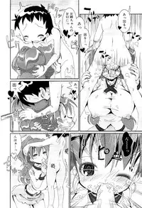 COMIC RiN 2012-02