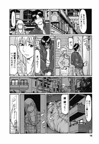 [Takasugi Kou] Cafe e Youkoso - Welcome To A Cafe -