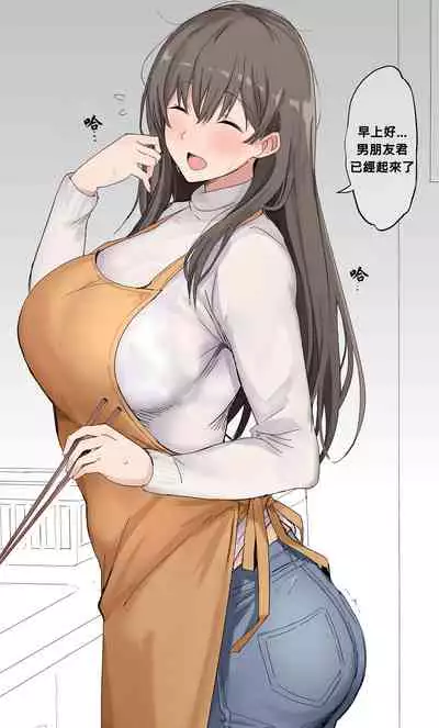 Kankei o motte shimau hiroin no hahaoya