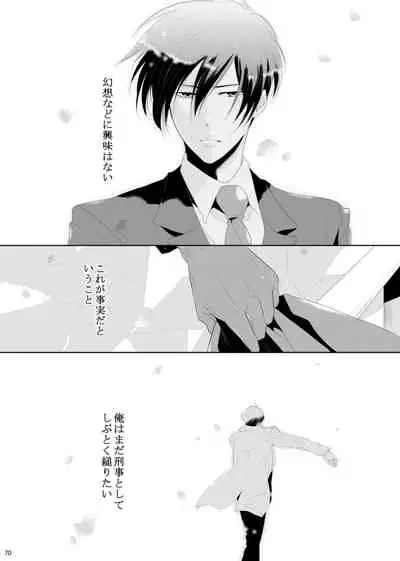 7men_Re_PP3 REMAKE