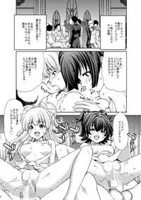 (C91) [Polinky Hiroba (Hori Hiroaki)] Deku Otome (THE IDOLM@STER CINDERELLA GIRLS)