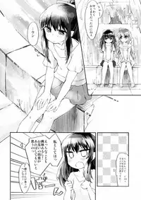 (COMITIA101) [ANCHOR (Mutou Mato)] Omawari-san Atashi desu!