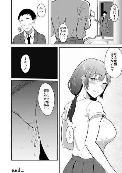 Wakaba Moyu