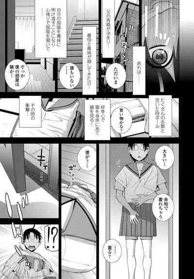 COMIC Penguin Club 2024-07